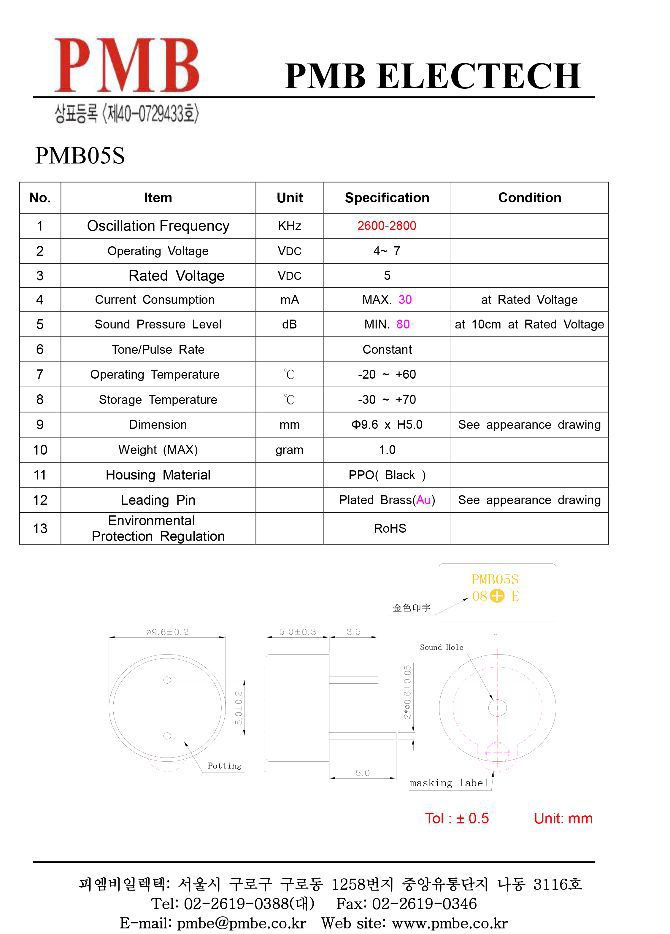 PMB05S