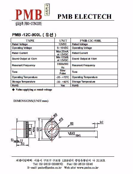 PMB-12C-900L유선