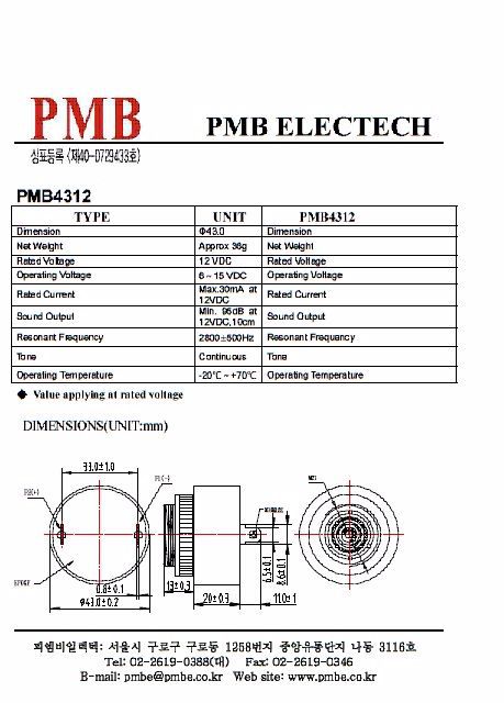 PMB4312