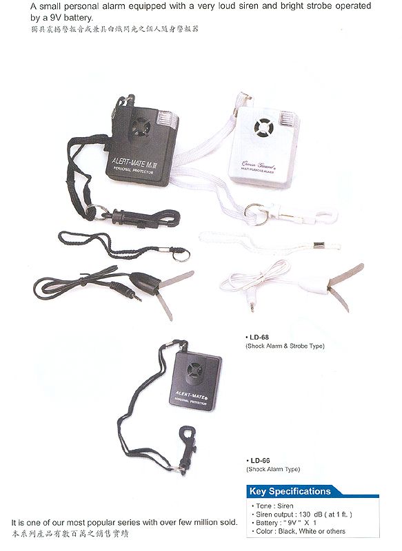 SHOCK PERSONAL ALARMS