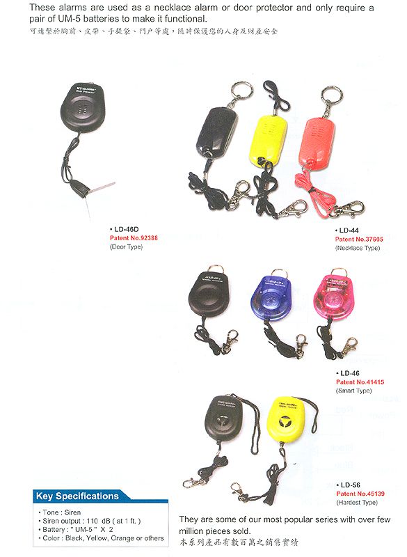 PERSONAL ALARMS & DOOR PROTECTORS