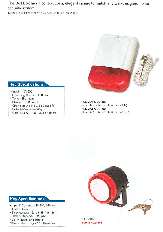 BELL BOX(W/WO)BATTERY BACK-UP