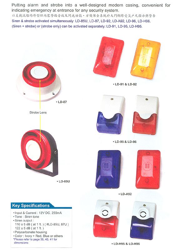 CAMOUFLAGE EXTERNAL SIRENS WITH STROBE