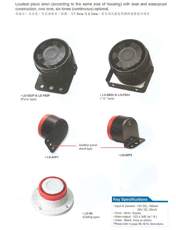 MINI SHOCK PIEZO SIRENS