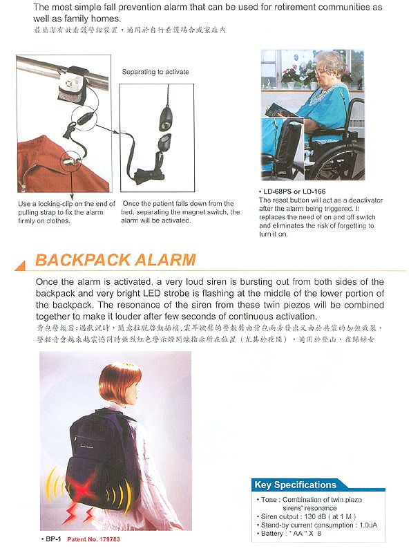 FALL PREVENTION ALARMS