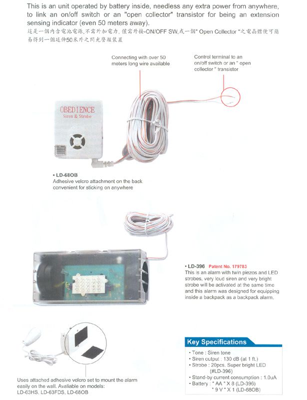 OBEDIENCE SIRENS & STOROBE