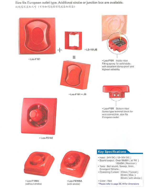 ELECTRONIC FIRE BELL SERIES