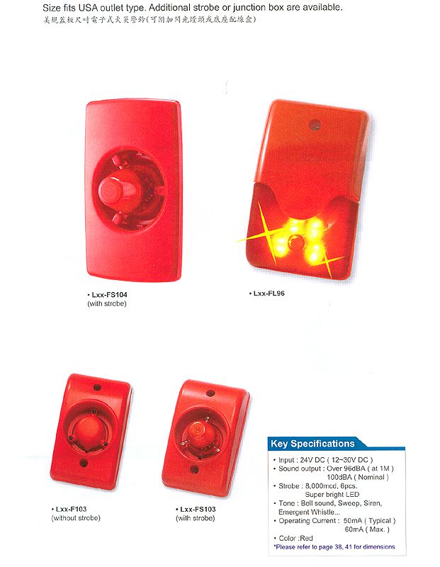 ELECTRONIC FIRE BELL SERIES